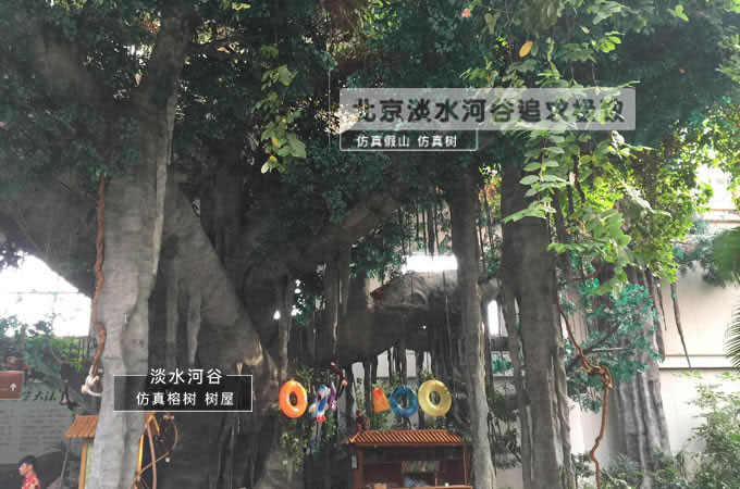 仿真樹需要如何日常打理？北京淡水河谷仿真樹