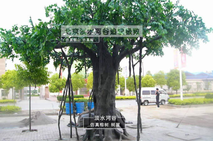 仿真樹與仿真假山綠色環(huán)保，備受人們青睞
