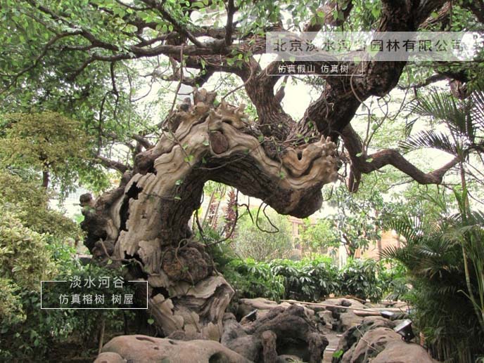 金秋十月淡水河谷仿真樹將不忘初心繼續(xù)砥礪前行