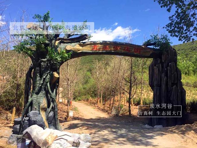 仿真樹生態(tài)園大門能于園林裝飾造景市場的原因
