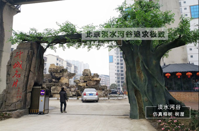 生態(tài)園大門設(shè)計承載著生態(tài)園景觀的藝術(shù)與文化