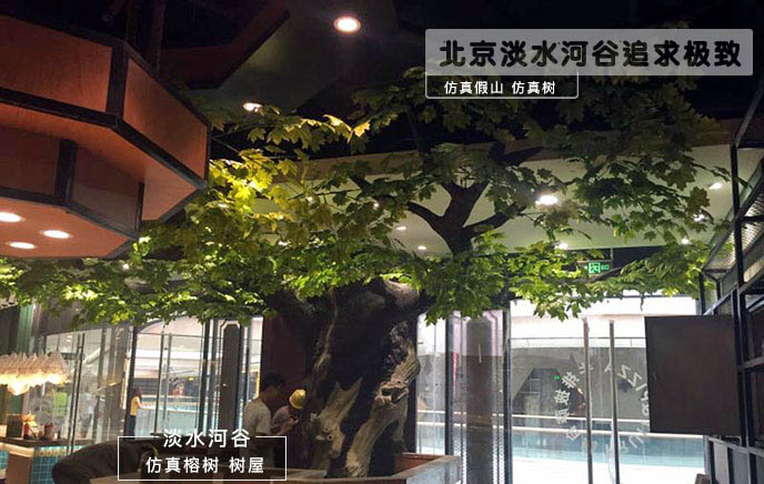 仿真樹又一力作，奧菲力連鎖店第八分店－包頭分店仿真樹