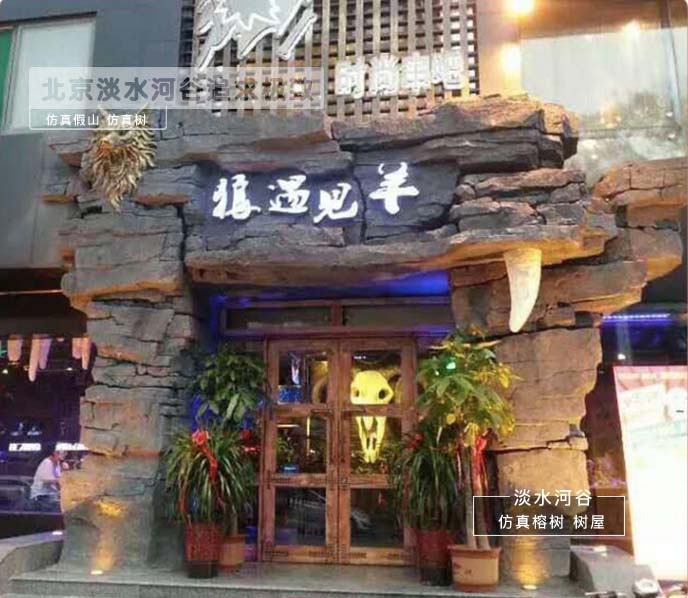 塑石假山制作，塑造城市靈魂，傳遞正能
