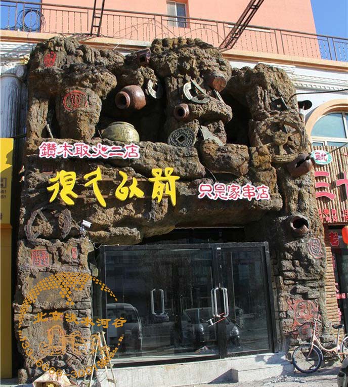 塑石假山制作滿足了消費者對健康、綠色、環(huán)保的要求