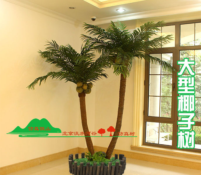 仿真椰子樹適用什么樣的場(chǎng)景？仿真椰子樹搭配什么好？