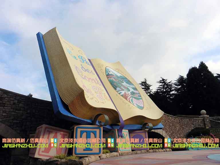 北京工廠出口書本雕塑質(zhì)量精益求精比廣東廠家的制作更好
