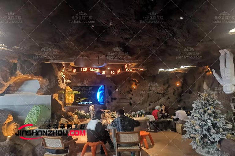 北京圣園關(guān)于人工別墅洞穴餐廳的想法 美圖欣賞
