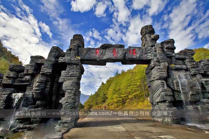 生態(tài)園大門圖片介紹，生態(tài)園大門設計效果圖介紹
