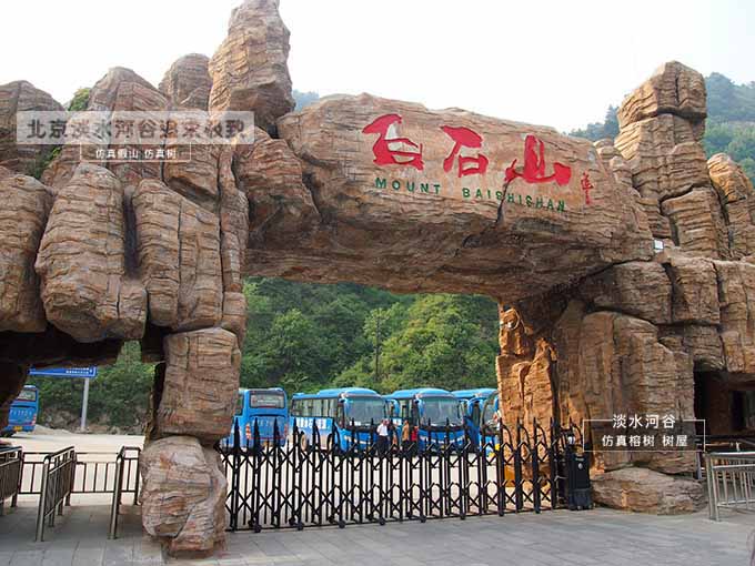 生態(tài)園大門形體特點(diǎn)形態(tài)逼真、形態(tài)多樣、形體多變