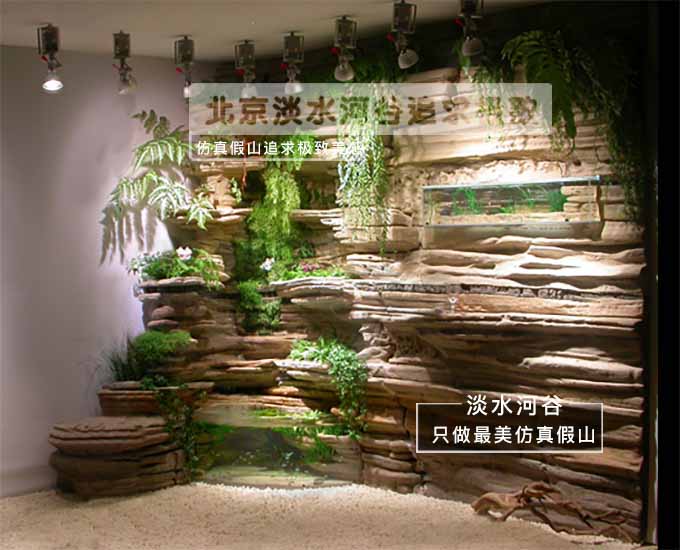 水泥假山廠家還原自然,創(chuàng)造神秘空間