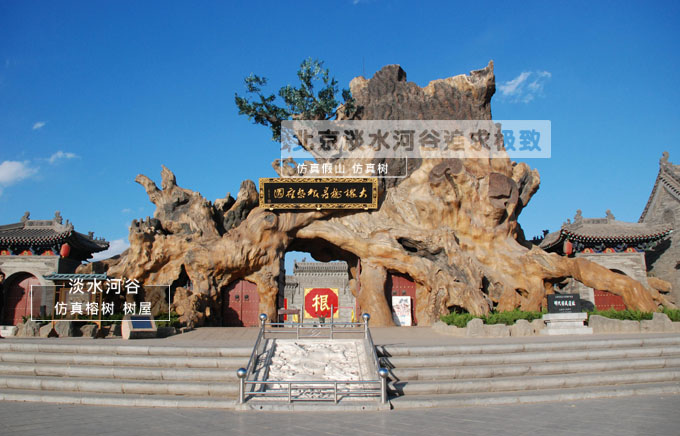 仿真樹(shù)大門