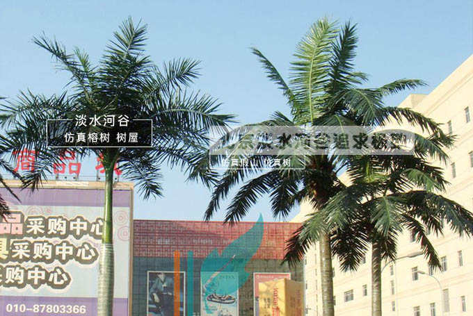 仿真椰子樹(shù)