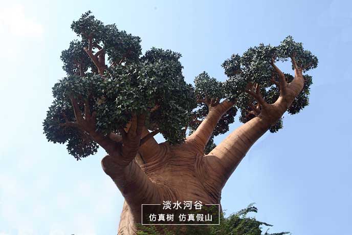 仿真面包樹(shù)