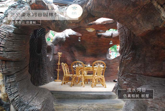 仿真樹(shù)