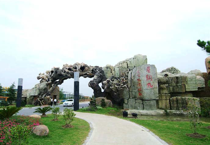 仿真榕樹(shù)