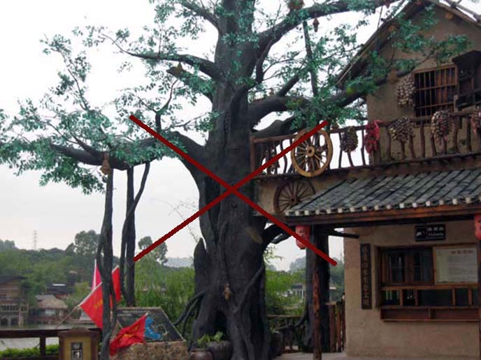 仿真榕樹(shù).jpg 仿真榕樹(shù)