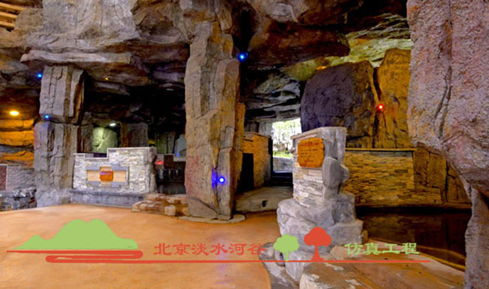 假山制作.jpg 假山制作