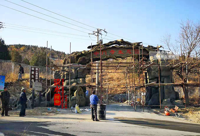 仿真樹(shù)大門(mén)