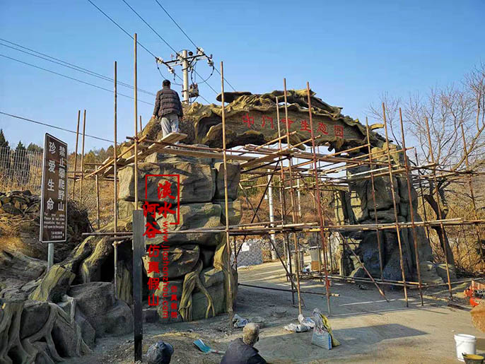 仿真樹(shù)大門(mén)