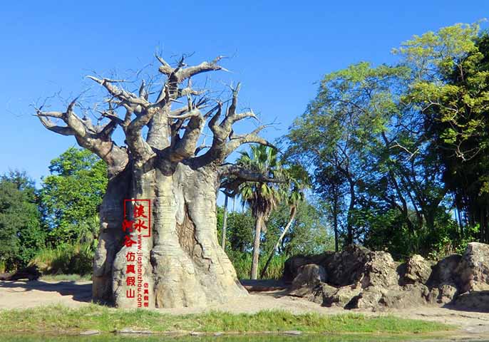 仿真樹(shù)