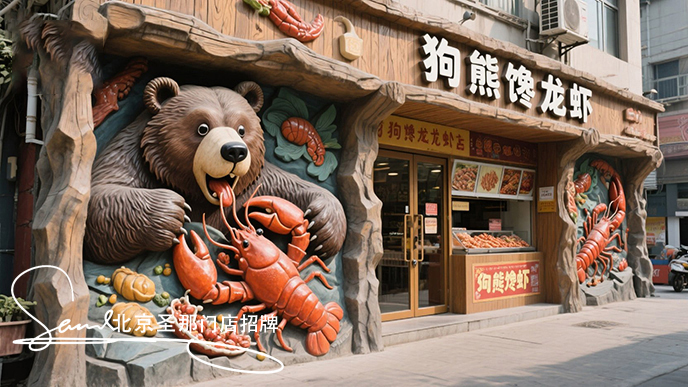 門店招牌 (44).jpeg