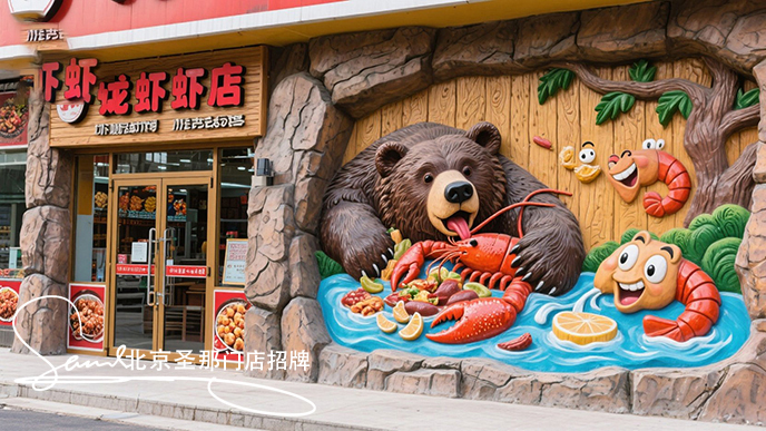 門店招牌 (45).jpeg