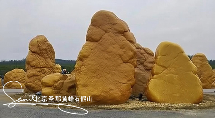 黃蠟石 (43).jpeg
