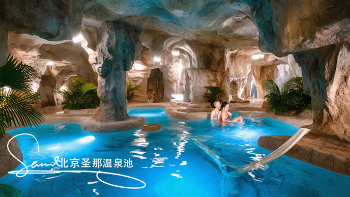 16x9_酒店內(nèi)一個(gè)極具特色的洞穴泳池景觀_洞穴由光滑的巖石構(gòu)成_內(nèi)部是澄.png